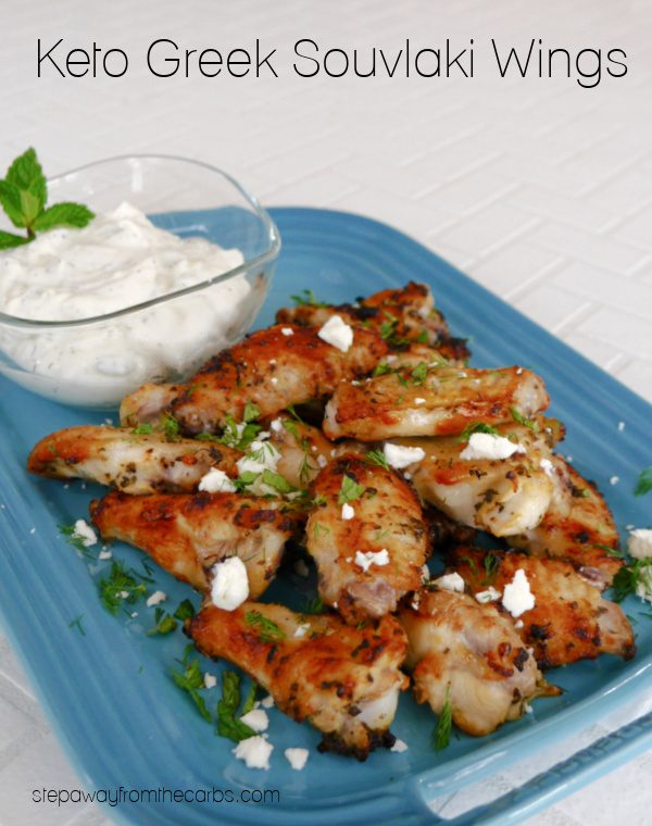 Keto Greek Souvlaki Wings - chicken wings are marinated in Mediterranean flavors then broiled to crispy perfection!